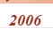 ������ ������������ 2006